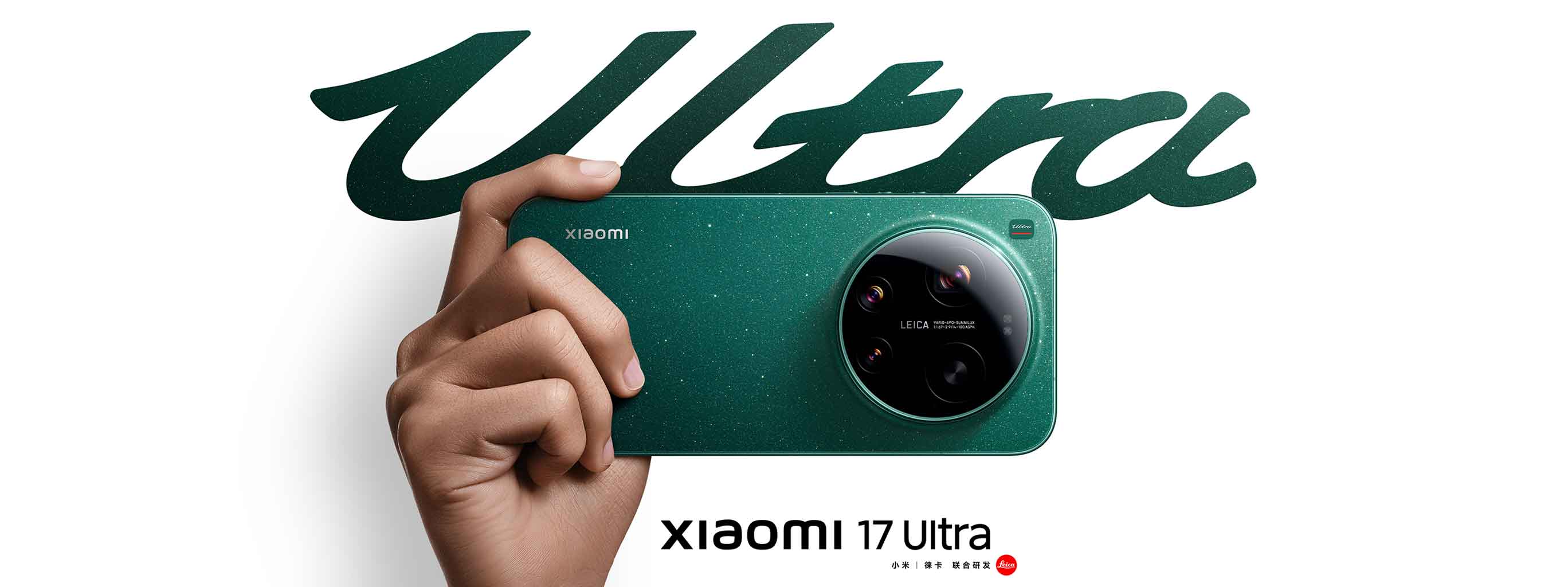 گوشی موبایل شیائومی 17 اولترا